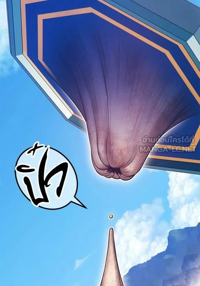 +99 ท่อนไม้ ตอนที่ 181 รูปที่ 24