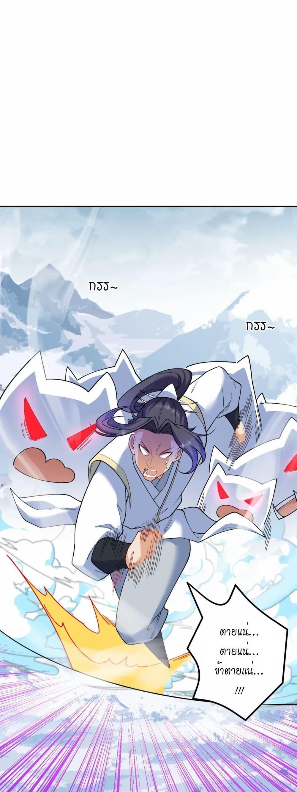 Manga-lc-com อ่านมังงะ อ่านการ์ตูน ออนไลน์ ฟรี Against the Gods อสูรพลิกฟ้า ตอนที่ 1 2 3 4 5 6 7 8 9 10 11 12 13 14 ฟรี ไม่มีโฆษณา Manga-lc - อ่าน มังงะ อ่าน การ์ตูน ออนไลน์ อ่านมังงะ ฟรี