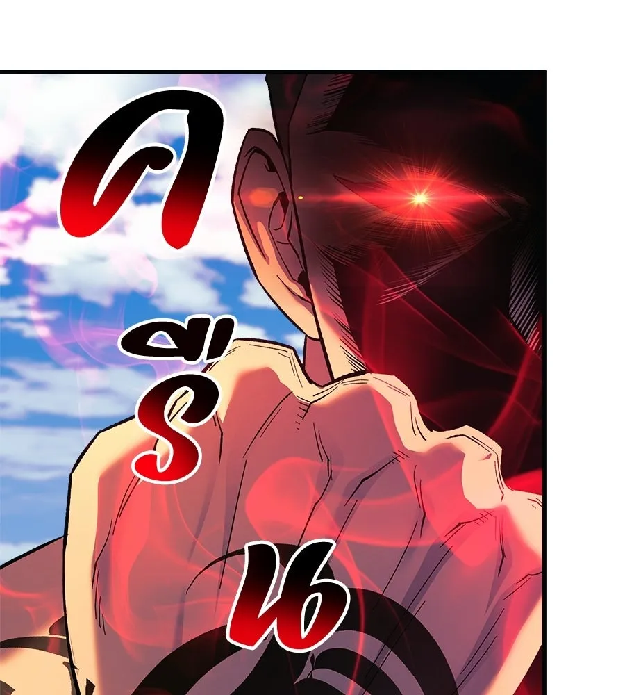 สัปดาห์นี้งดอัปตอนใหม่ ตอนที่ 106 รูปที่ 73