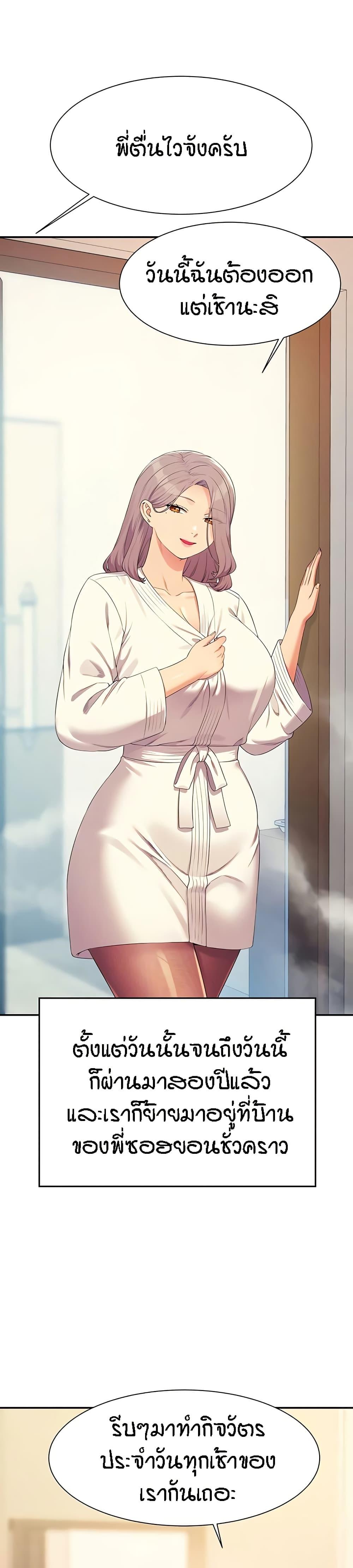 Doujin-Lc- อ่าน โดจิน มังฮวา เกาหลี ญี่ปุ่น จีน แปลไทย Is There No Goddess in My College ตอนที่ 1 2 3 4 5 6 7 8 9 10 11 12 13 14 ฟรี ไม่มีโฆษณา อ่าน โดจิน Manhwa เกาหลี ญี่ปุ่น จีน เรามีครบ คัดมาให้เน้นๆ โดจิน 18+ รับประกันความฟินโดย  Doujin Lc