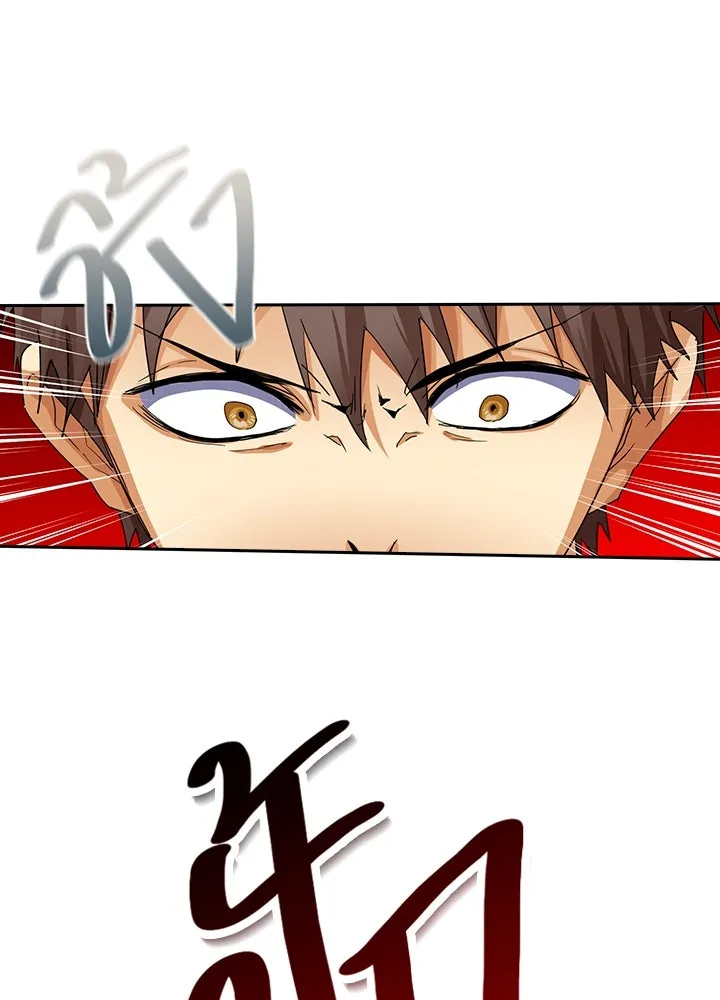 นักเลงกระจอกย้อนเวลามาทวงแค้น ตอนที่ 23 รูปที่ 28