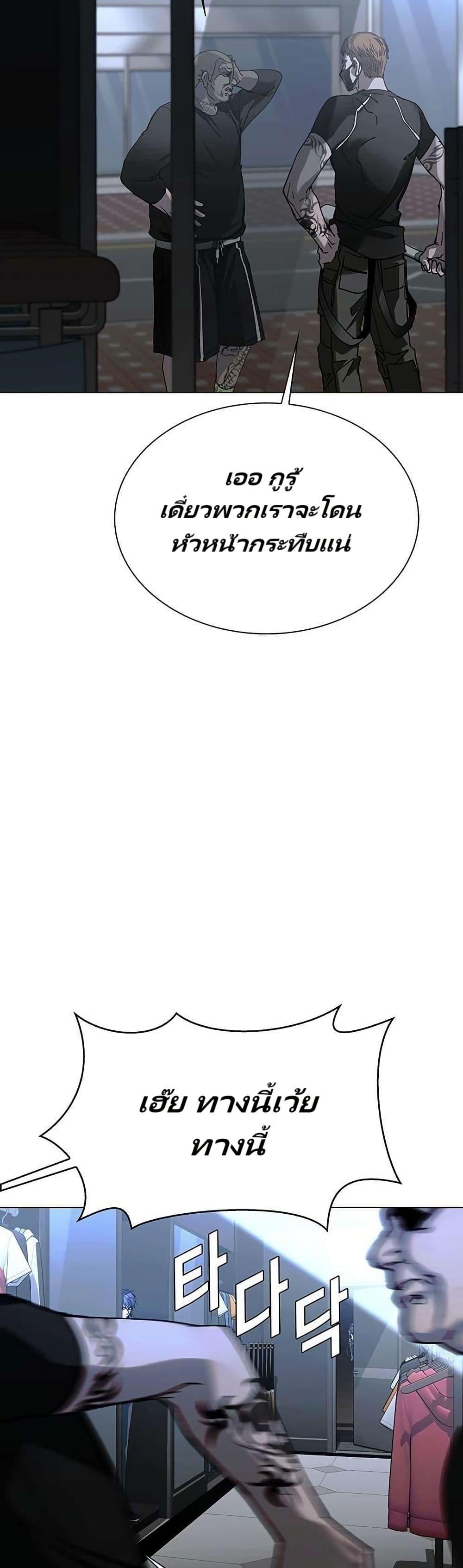 Manga-lc-com อ่านมังงะ อ่านการ์ตูน ออนไลน์ ฟรี The End of the World is Just a Game to Me ตอนที่ 1 2 3 4 5 6 7 8 9 10 11 12 13 14 ฟรี ไม่มีโฆษณา Manga-lc - อ่าน มังงะ อ่าน การ์ตูน ออนไลน์ อ่านมังงะ ฟรี