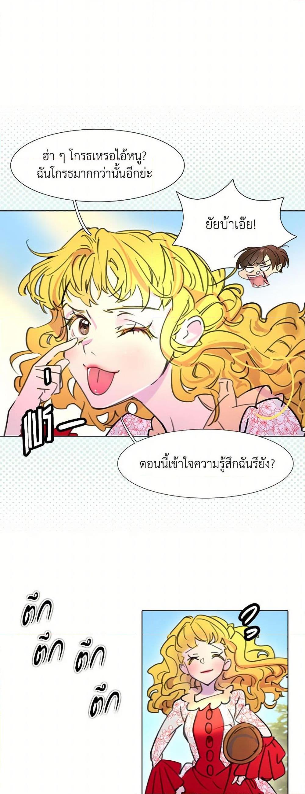 Manga-lc-com อ่านมังงะ อ่านการ์ตูน ออนไลน์ ฟรี Miss Not-So Sidekick ตอนที่ 1 2 3 4 5 6 7 8 9 10 11 12 13 14 ฟรี ไม่มีโฆษณา Manga-lc - อ่าน มังงะ อ่าน การ์ตูน ออนไลน์ อ่านมังงะ ฟรี