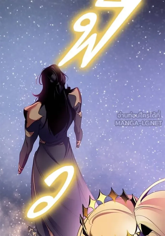 Return to Player ตอนที่ 178 รูปที่ 58