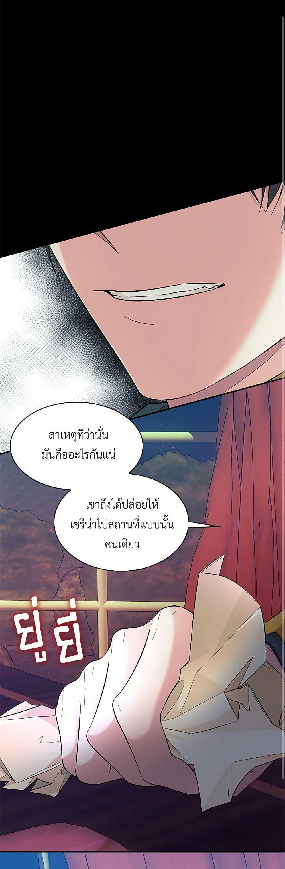 Manga-lc-com อ่านมังงะ อ่านการ์ตูน ออนไลน์ ฟรี Villains Behind the Curtains ตอนที่ 1 2 3 4 5 6 7 8 9 10 11 12 13 14 ฟรี ไม่มีโฆษณา Manga-lc - อ่าน มังงะ อ่าน การ์ตูน ออนไลน์ อ่านมังงะ ฟรี