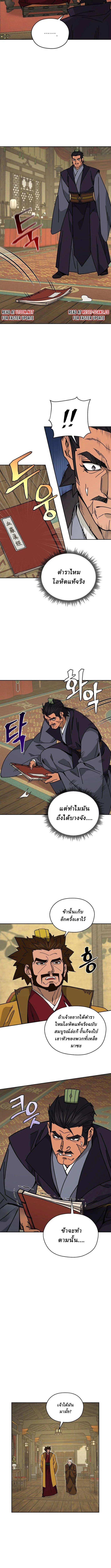 Manga-lc-com อ่านมังงะ อ่านการ์ตูน ออนไลน์ ฟรี Murim’s Youngest Miracle Demon Doctor ตอนที่ 1 2 3 4 5 6 7 8 9 10 11 12 13 14 ฟรี ไม่มีโฆษณา Manga-lc - อ่าน มังงะ อ่าน การ์ตูน ออนไลน์ อ่านมังงะ ฟรี