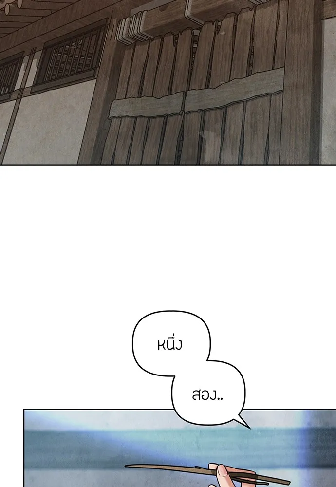 ความลับของสาวร่างทรง ตอนที่ 1 รูปที่ 107