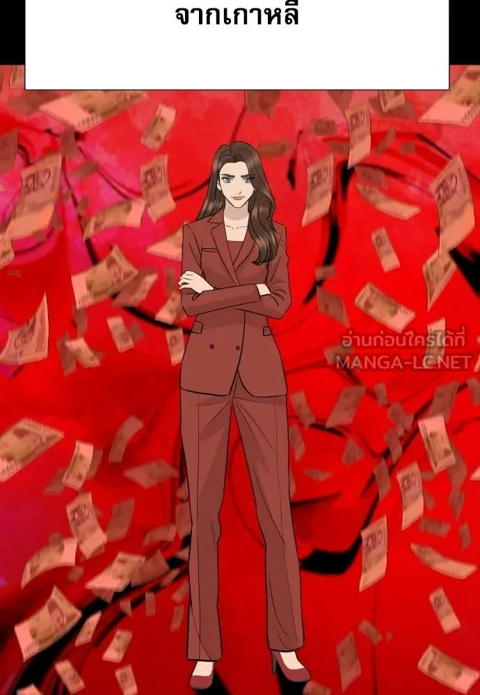 หลานอัจฉริยะ ตอนที่ 75 รูปที่ 52