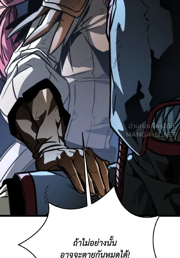 การแข่งขันของผู้เกิดใหม่ ตอนที่ 66 รูปที่ 108