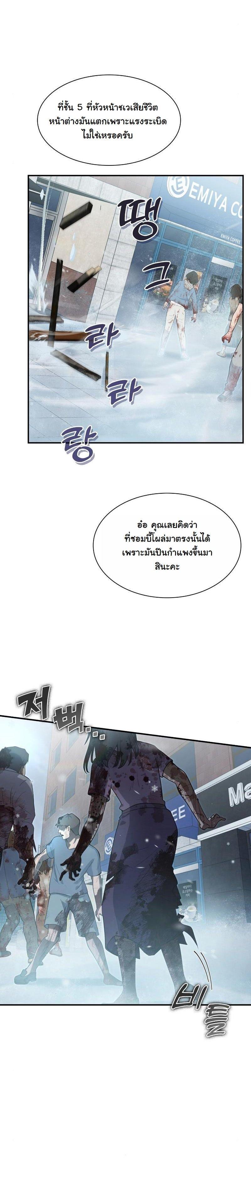 Manga-lc-com อ่านมังงะ อ่านการ์ตูน ออนไลน์ ฟรี Office Worker in the Ice Age Apocalypse ตอนที่ 1 2 3 4 5 6 7 8 9 10 11 12 13 14 ฟรี ไม่มีโฆษณา Manga-lc - อ่าน มังงะ อ่าน การ์ตูน ออนไลน์ อ่านมังงะ ฟรี