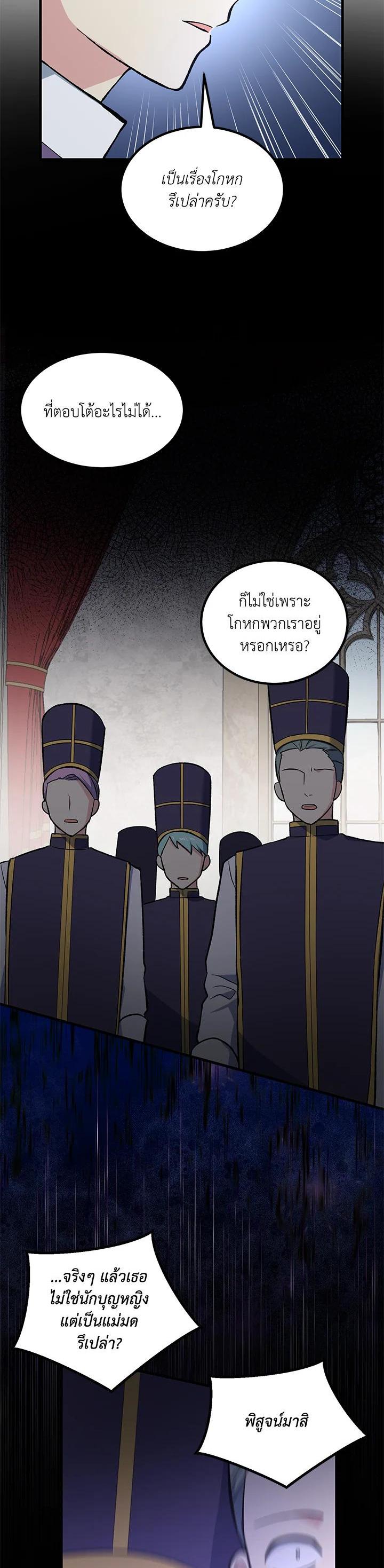 Manga-lc-com อ่านมังงะ อ่านการ์ตูน ออนไลน์ ฟรี How the Pro in His Past Life Sucks the Sweet Honey ตอนที่ 1 2 3 4 5 6 7 8 9 10 11 12 13 14 ฟรี ไม่มีโฆษณา Manga-lc - อ่าน มังงะ อ่าน การ์ตูน ออนไลน์ อ่านมังงะ ฟรี