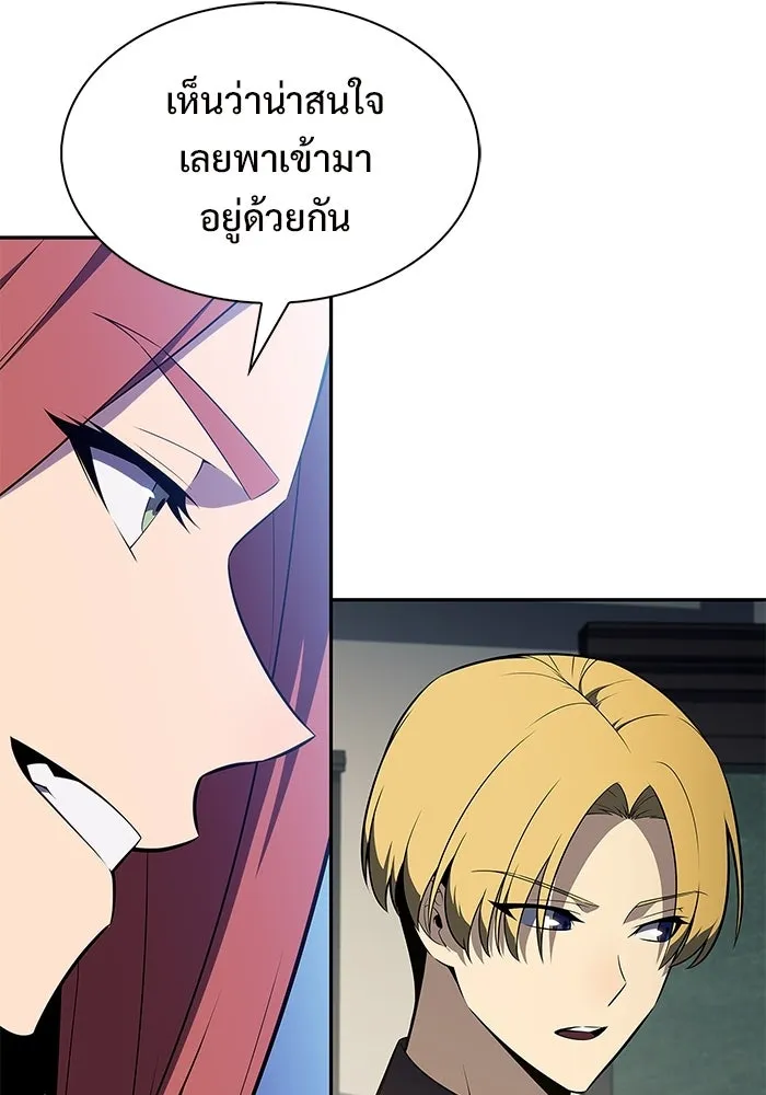 ผู้เล่นหน้าใหม่เลเวลแมกซ์ ตอนที่ 228 ปรับปรุงฐานที่มั่น (2) รูปที่ 40