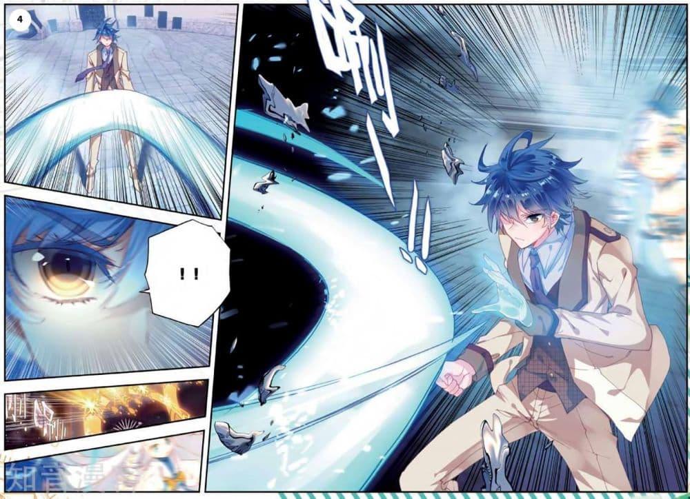 Manga-lc-com อ่านมังงะ อ่านการ์ตูน ออนไลน์ ฟรี Douluo Dalu II ตอนที่ 1 2 3 4 5 6 7 8 9 10 11 12 13 14 ฟรี ไม่มีโฆษณา Manga-lc - อ่าน มังงะ อ่าน การ์ตูน ออนไลน์ อ่านมังงะ ฟรี