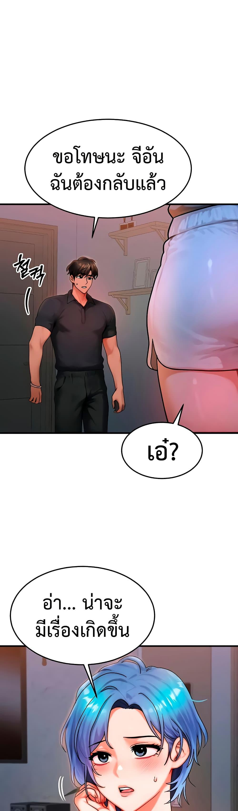 Doujin-Lc- อ่าน โดจิน มังฮวา เกาหลี ญี่ปุ่น จีน แปลไทย My Body Got Switched ตอนที่ 1 2 3 4 5 6 7 8 9 10 11 12 13 14 ฟรี ไม่มีโฆษณา อ่าน โดจิน Manhwa เกาหลี ญี่ปุ่น จีน เรามีครบ คัดมาให้เน้นๆ โดจิน 18+ รับประกันความฟินโดย  Doujin Lc