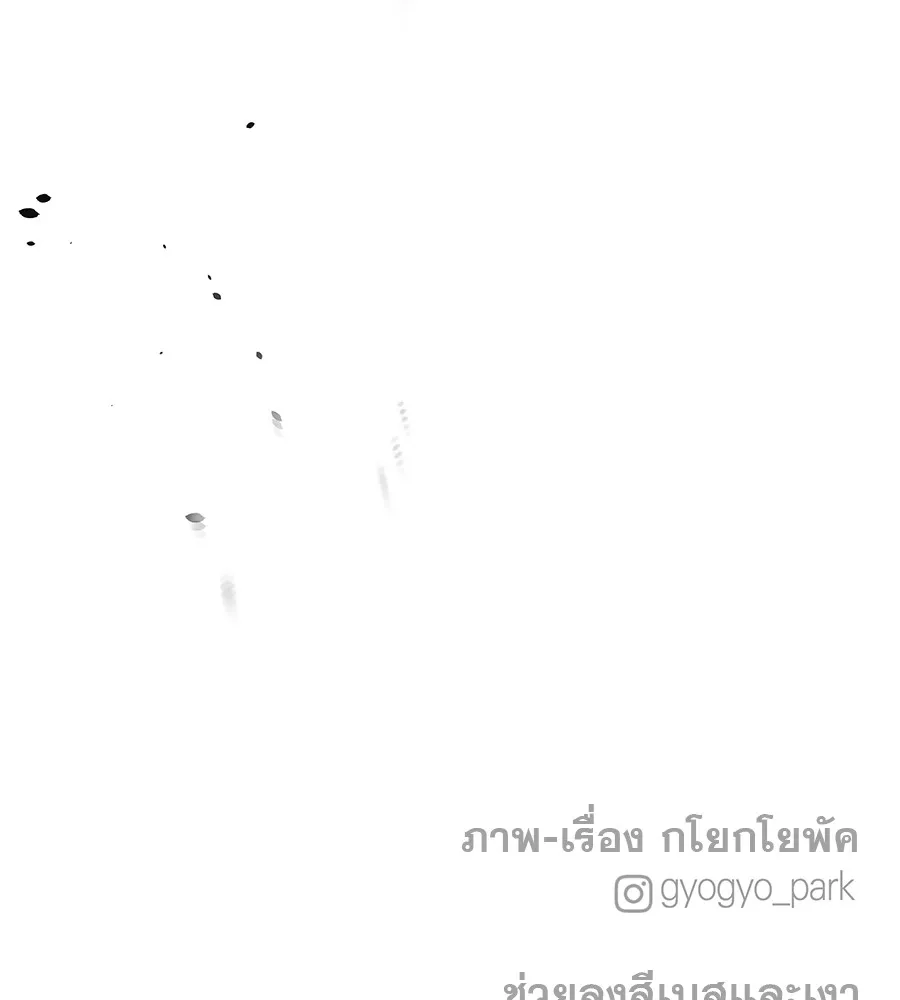 รักหลอกหยอกแฟนเก่า ตอนที่ 51 (จบซีซัน 1) รูปที่ 175