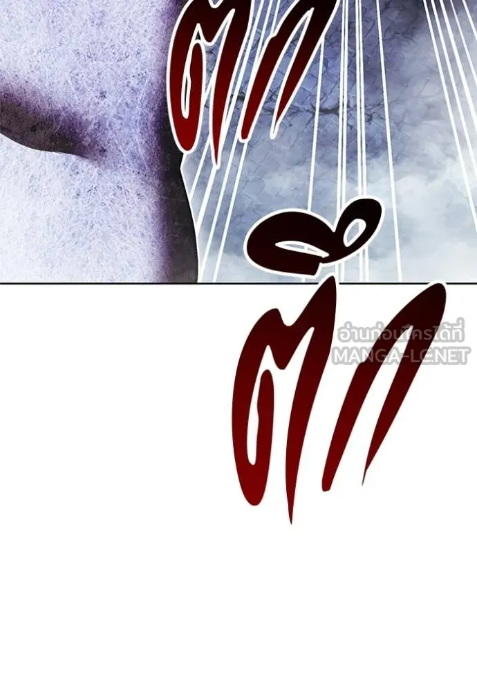 +99 ท่อนไม้ ตอนที่ 191 รูปที่ 195