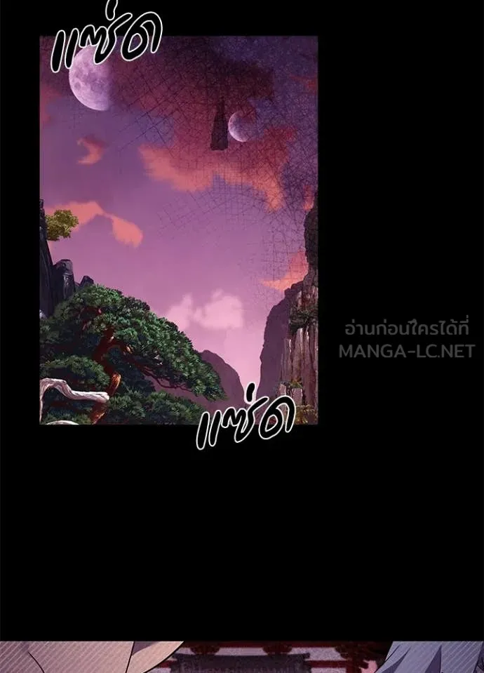 คืนแห่งโทแกบี ตอนที่ 114 รูปที่ 56