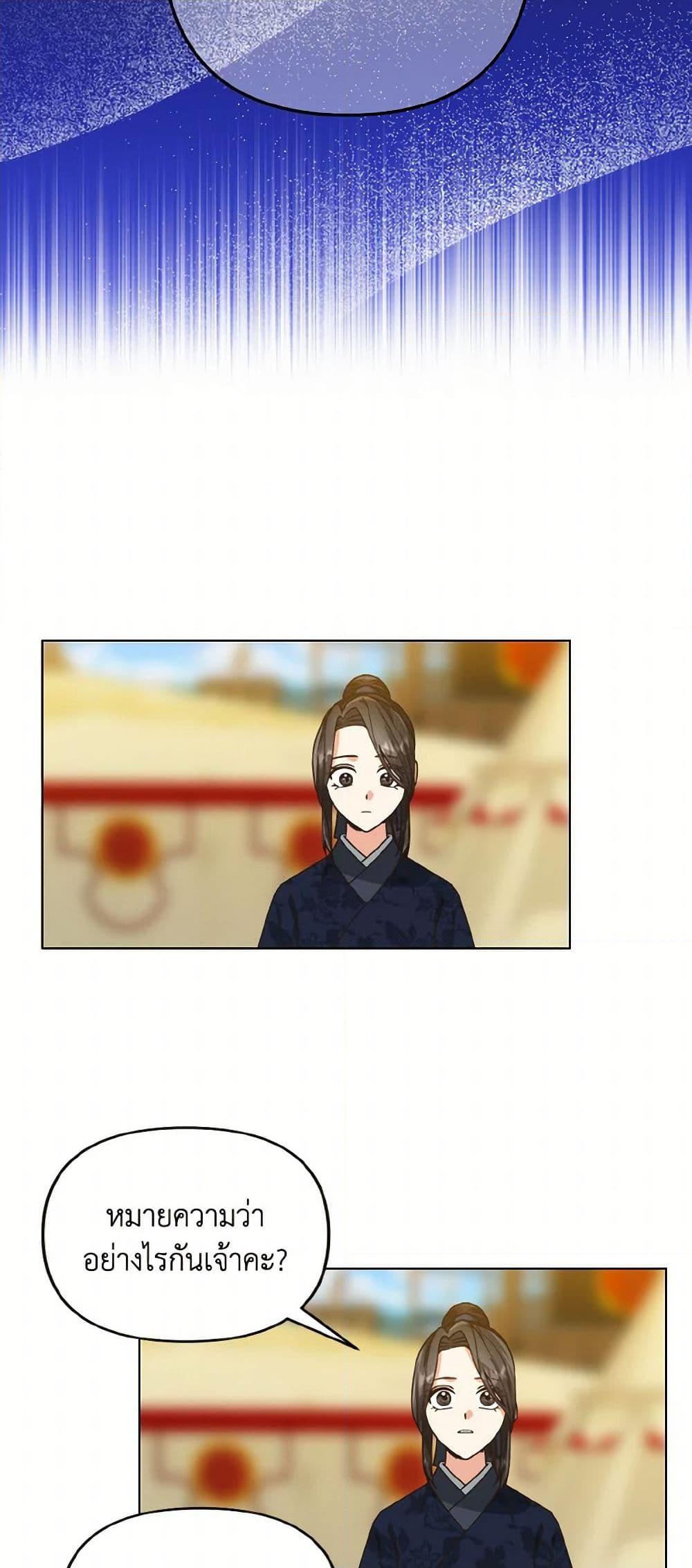 Manga-lc-com อ่านมังงะ อ่านการ์ตูน ออนไลน์ ฟรี Falling Flower, Flowing Water ตอนที่ 1 2 3 4 5 6 7 8 9 10 11 12 13 14 ฟรี ไม่มีโฆษณา Manga-lc - อ่าน มังงะ อ่าน การ์ตูน ออนไลน์ อ่านมังงะ ฟรี