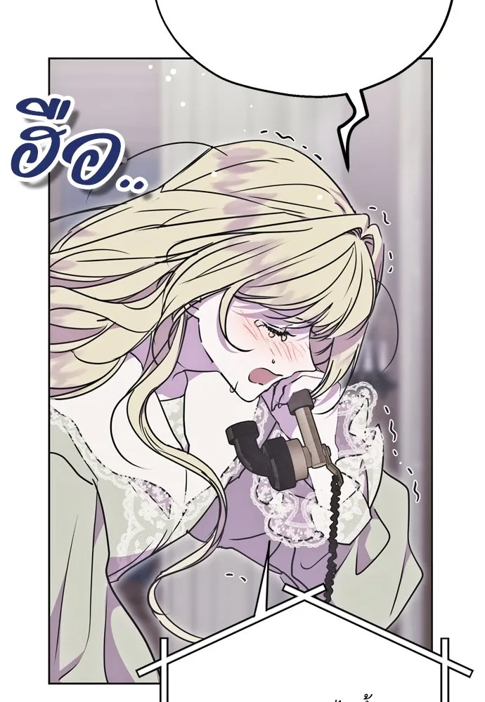 คมเขี้ยวชำระแค้น ตอนที่ 2 รูปที่ 34