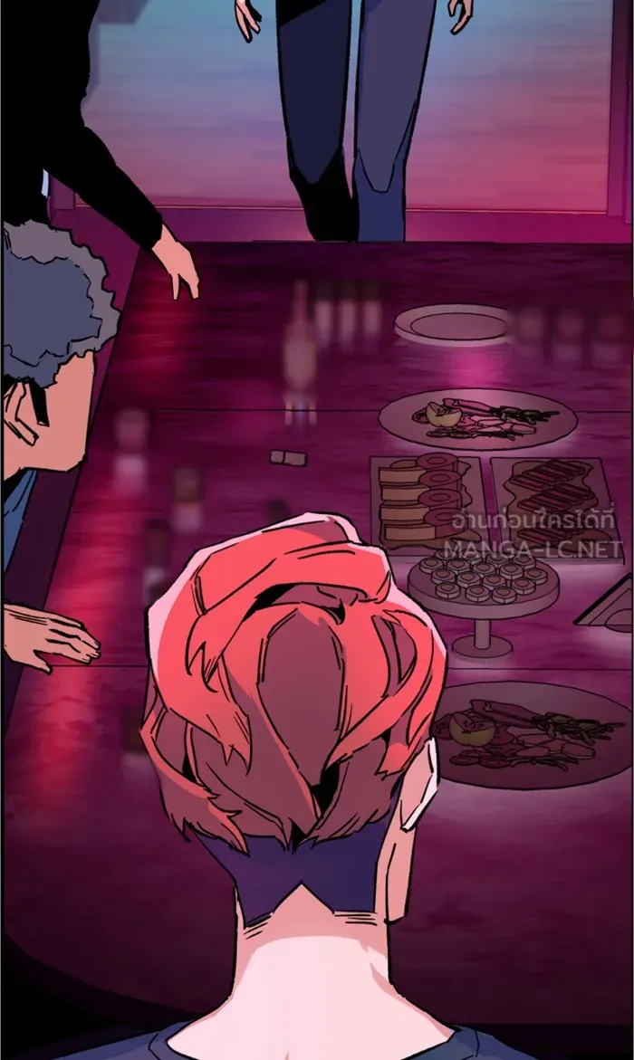 พี่ชายสายบอดี้การ์ด ตอนที่ 6 รูปที่ 84