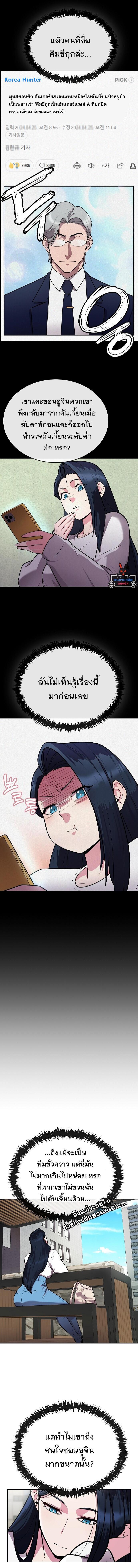 Manga-lc-com อ่านมังงะ อ่านการ์ตูน ออนไลน์ ฟรี Heavenly Demon Wants to Be A Chef ตอนที่ 1 2 3 4 5 6 7 8 9 10 11 12 13 14 ฟรี ไม่มีโฆษณา Manga-lc - อ่าน มังงะ อ่าน การ์ตูน ออนไลน์ อ่านมังงะ ฟรี