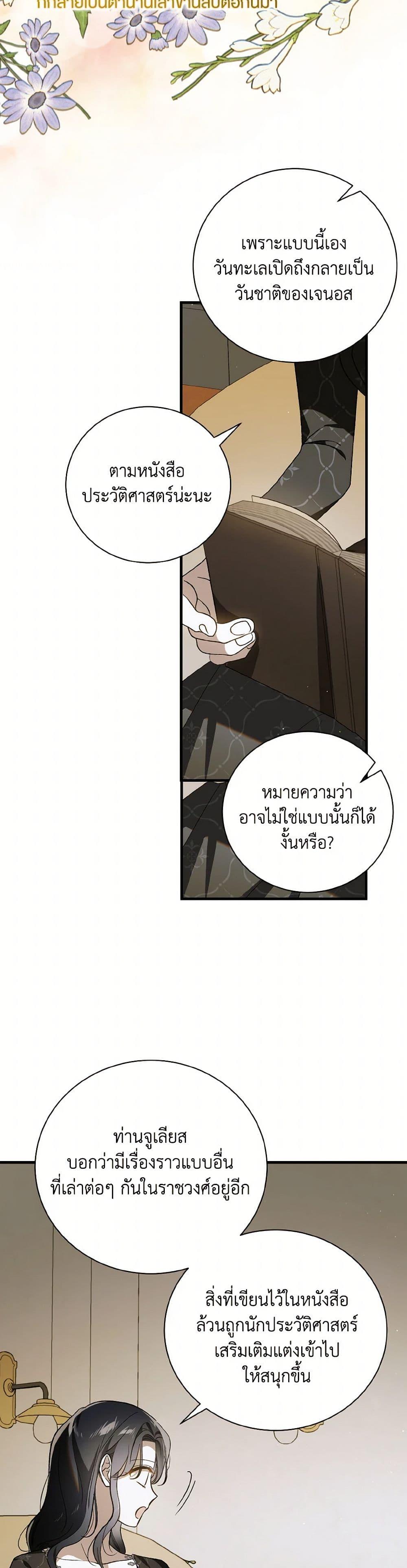 Manga-lc-com อ่านมังงะ อ่านการ์ตูน ออนไลน์ ฟรี A Way to Protect the Lovable You ตอนที่ 1 2 3 4 5 6 7 8 9 10 11 12 13 14 ฟรี ไม่มีโฆษณา Manga-lc - อ่าน มังงะ อ่าน การ์ตูน ออนไลน์ อ่านมังงะ ฟรี