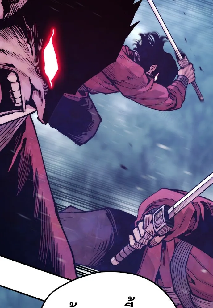 เส้นทางสู่เทพมาร ตอนที่ 144 (จบซีซัน 2) รูปที่ 8