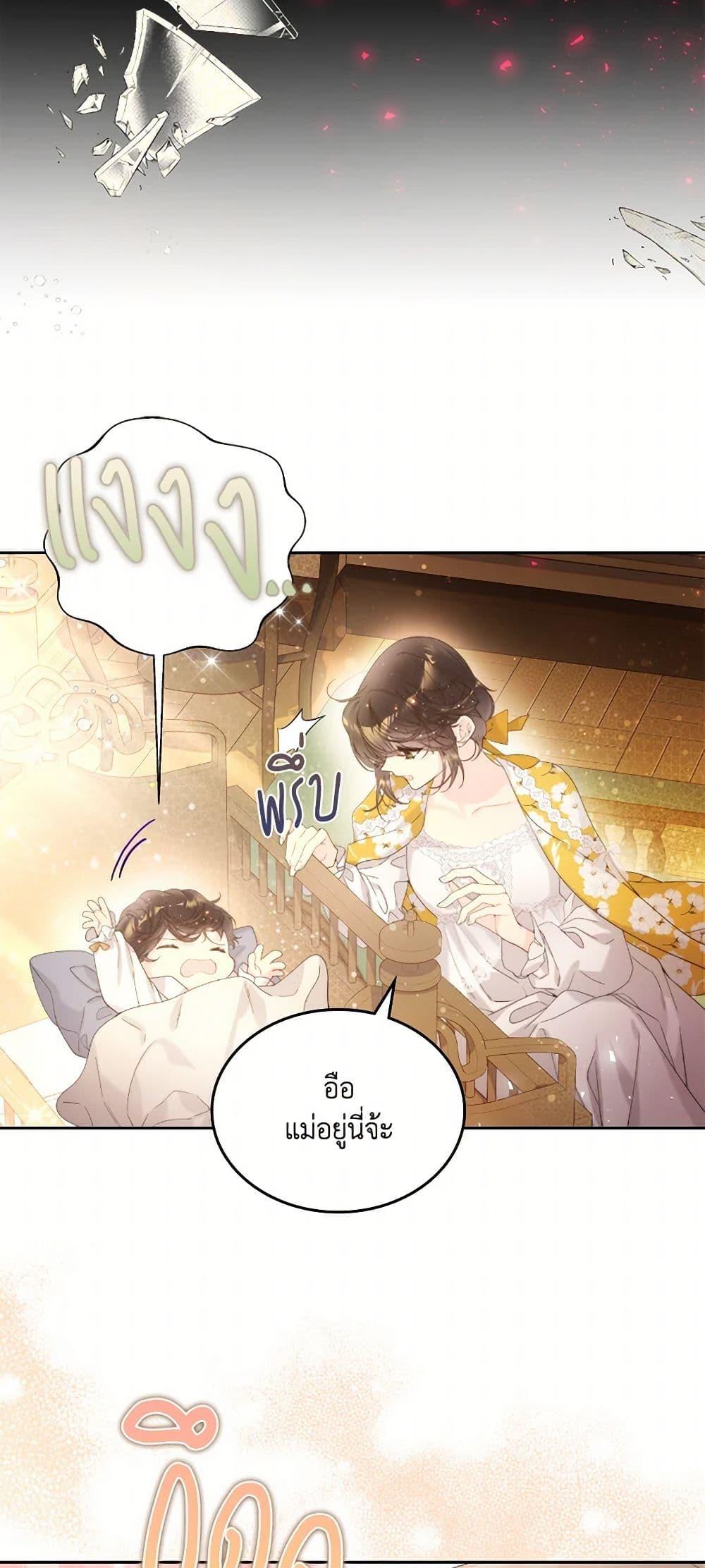 Manga-lc-com อ่านมังงะ อ่านการ์ตูน ออนไลน์ ฟรี Beatrice ตอนที่ 1 2 3 4 5 6 7 8 9 10 11 12 13 14 ฟรี ไม่มีโฆษณา Manga-lc - อ่าน มังงะ อ่าน การ์ตูน ออนไลน์ อ่านมังงะ ฟรี