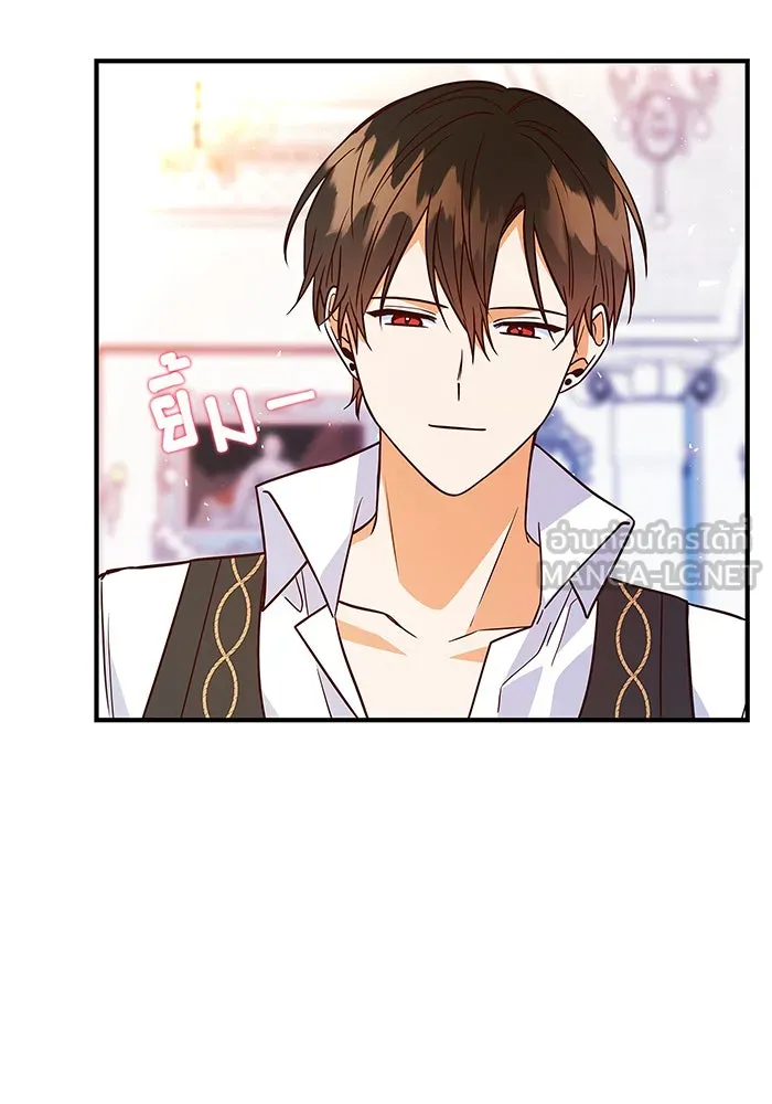 นางร้ายที่ไหนจะมีคุณธรรม ตอนที่ 18 รูปที่ 114