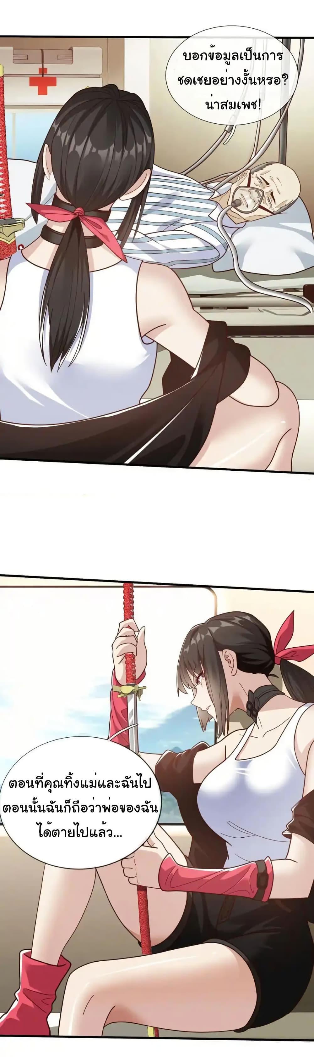 Manga-lc-com อ่านมังงะ อ่านการ์ตูน ออนไลน์ ฟรี I cultivated to become a god in the city ตอนที่ 1 2 3 4 5 6 7 8 9 10 11 12 13 14 ฟรี ไม่มีโฆษณา Manga-lc - อ่าน มังงะ อ่าน การ์ตูน ออนไลน์ อ่านมังงะ ฟรี