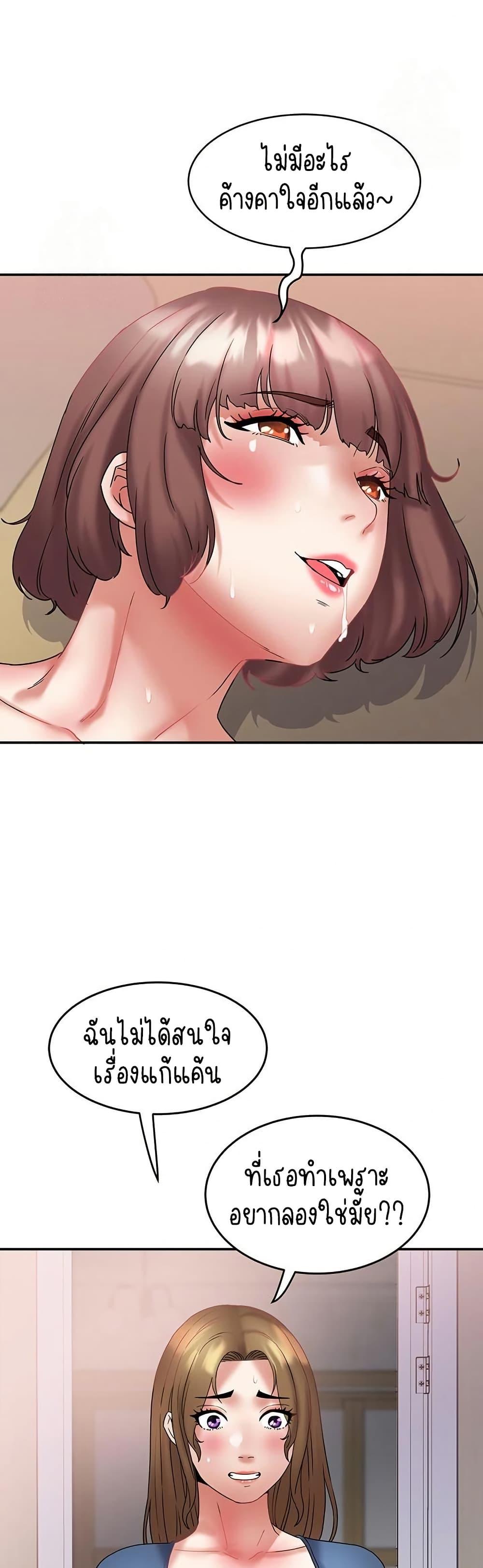 Doujin-Lc- อ่าน โดจิน มังฮวา เกาหลี ญี่ปุ่น จีน แปลไทย Daebong Village Women ตอนที่ 1 2 3 4 5 6 7 8 9 10 11 12 13 14 ฟรี ไม่มีโฆษณา อ่าน โดจิน Manhwa เกาหลี ญี่ปุ่น จีน เรามีครบ คัดมาให้เน้นๆ โดจิน 18+ รับประกันความฟินโดย  Doujin Lc