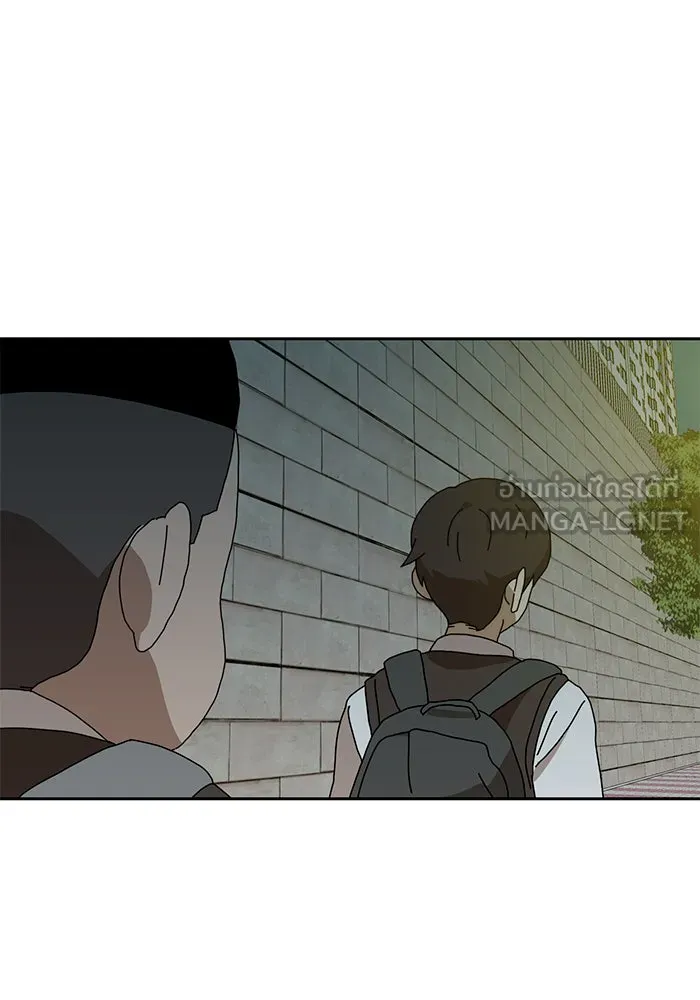 Double Click ตอนที่ 8 รูปที่ 159