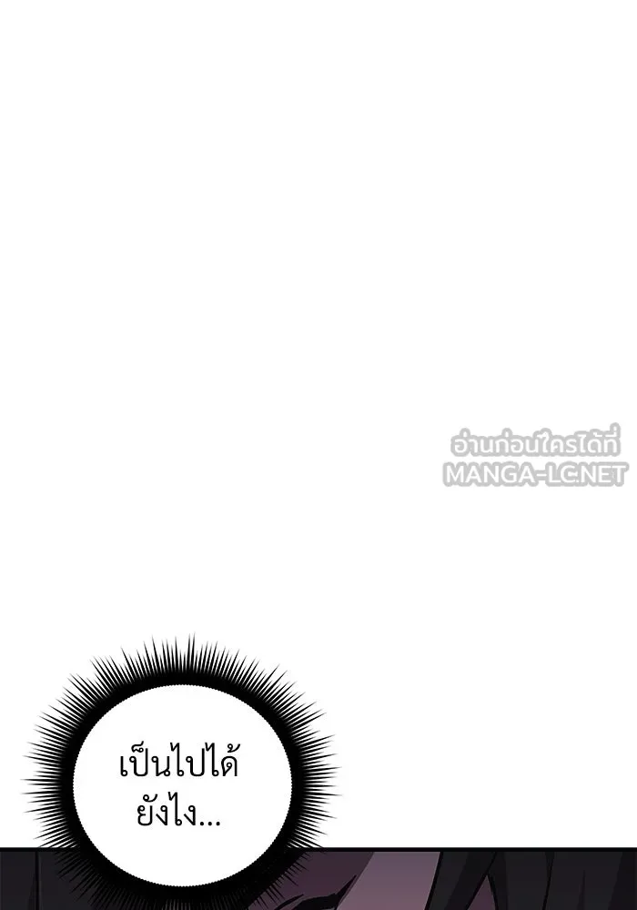 สัปดาห์นี้งดอัปตอนใหม่ ตอนที่ 97 รูปที่ 60