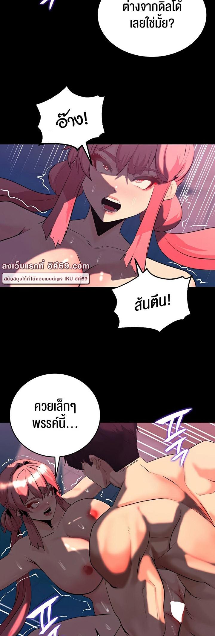 Doujin-Lc- อ่าน โดจิน มังฮวา เกาหลี ญี่ปุ่น จีน แปลไทย Corruption in the Dungeon ตอนที่ 1 2 3 4 5 6 7 8 9 10 11 12 13 14 ฟรี ไม่มีโฆษณา อ่าน โดจิน Manhwa เกาหลี ญี่ปุ่น จีน เรามีครบ คัดมาให้เน้นๆ โดจิน 18+ รับประกันความฟินโดย  Doujin Lc
