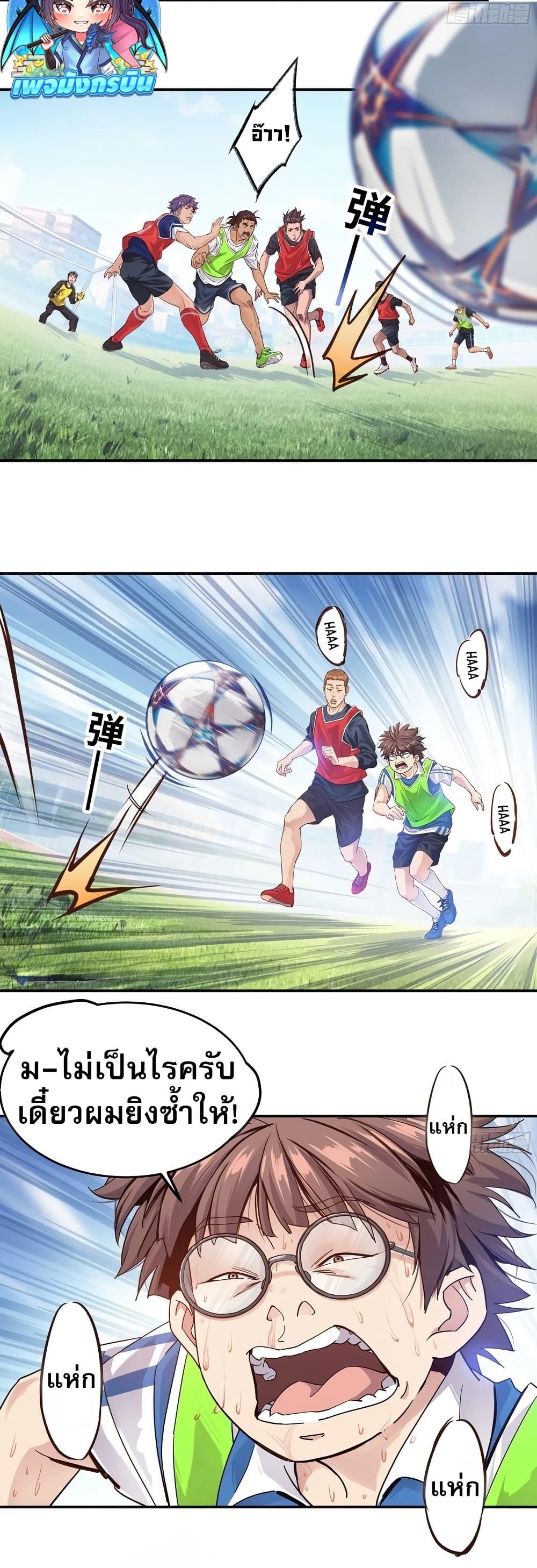 Manga-lc-com อ่านมังงะ อ่านการ์ตูน ออนไลน์ ฟรี The Light Of Youth Training ตอนที่ 1 2 3 4 5 6 7 8 9 10 11 12 13 14 ฟรี ไม่มีโฆษณา Manga-lc - อ่าน มังงะ อ่าน การ์ตูน ออนไลน์ อ่านมังงะ ฟรี