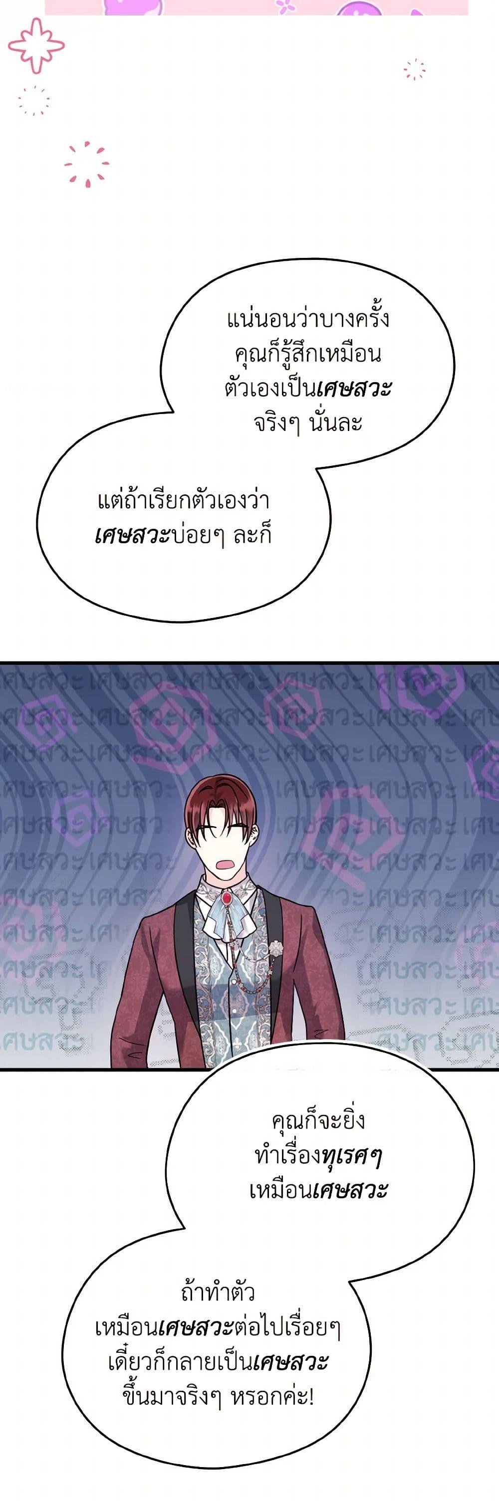 Manga-lc-com อ่านมังงะ อ่านการ์ตูน ออนไลน์ ฟรี I Don’t Want to Work! ตอนที่ 1 2 3 4 5 6 7 8 9 10 11 12 13 14 ฟรี ไม่มีโฆษณา Manga-lc - อ่าน มังงะ อ่าน การ์ตูน ออนไลน์ อ่านมังงะ ฟรี