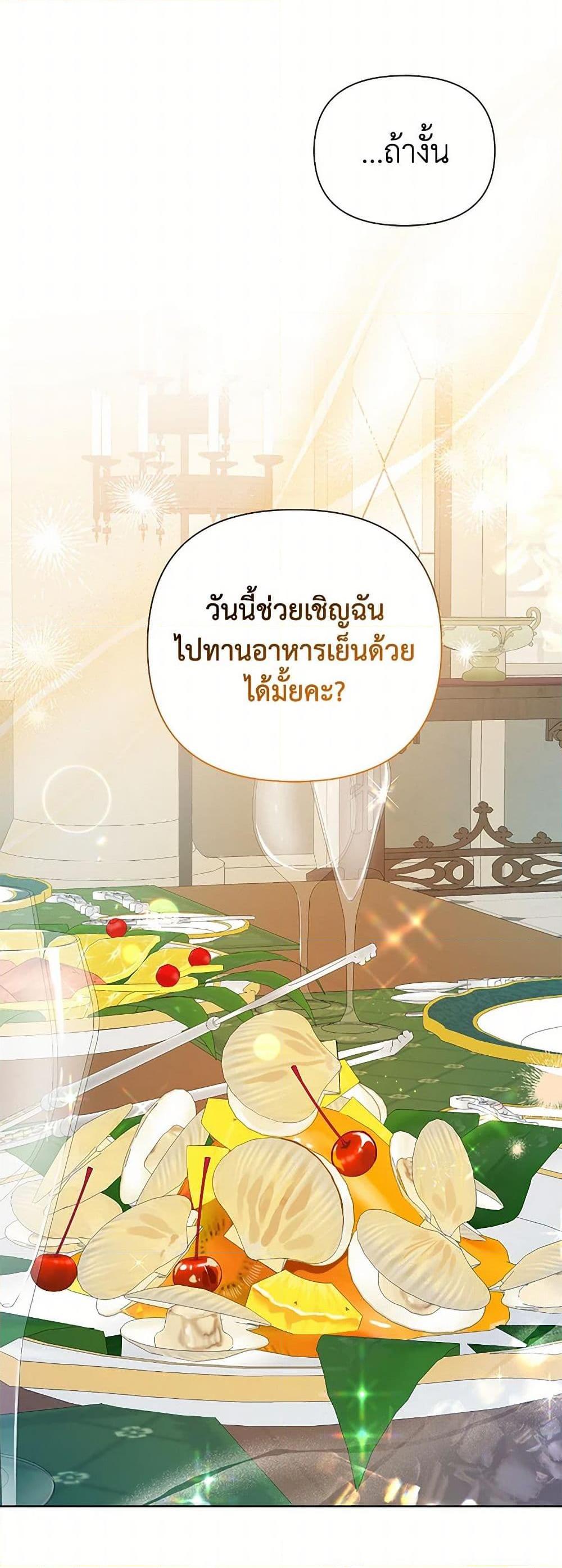 Manga-lc-com อ่านมังงะ อ่านการ์ตูน ออนไลน์ ฟรี The Archvillain’s Daughter-in-Law ตอนที่ 1 2 3 4 5 6 7 8 9 10 11 12 13 14 ฟรี ไม่มีโฆษณา Manga-lc - อ่าน มังงะ อ่าน การ์ตูน ออนไลน์ อ่านมังงะ ฟรี