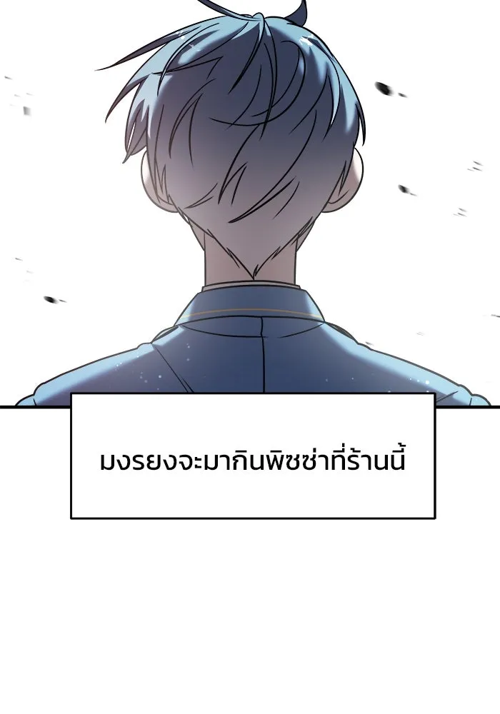 วายร้ายก็อยากมีรัก ตอนที่ 14 รูปที่ 92