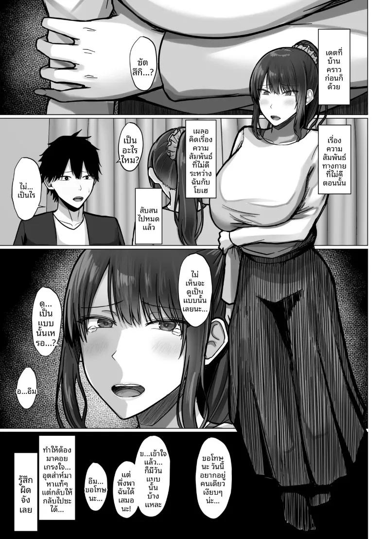 Doujin-Lc- อ่าน โดจิน มังฮวา เกาหลี ญี่ปุ่น จีน แปลไทย เเฟนผมถูกครูคนนั้นเเย่งไป (Munioni) ตอนที่ 1 2 3 4 5 6 7 8 9 10 11 12 13 14 ฟรี ไม่มีโฆษณา อ่าน โดจิน Manhwa เกาหลี ญี่ปุ่น จีน เรามีครบ คัดมาให้เน้นๆ โดจิน 18+ รับประกันความฟินโดย  Doujin Lc