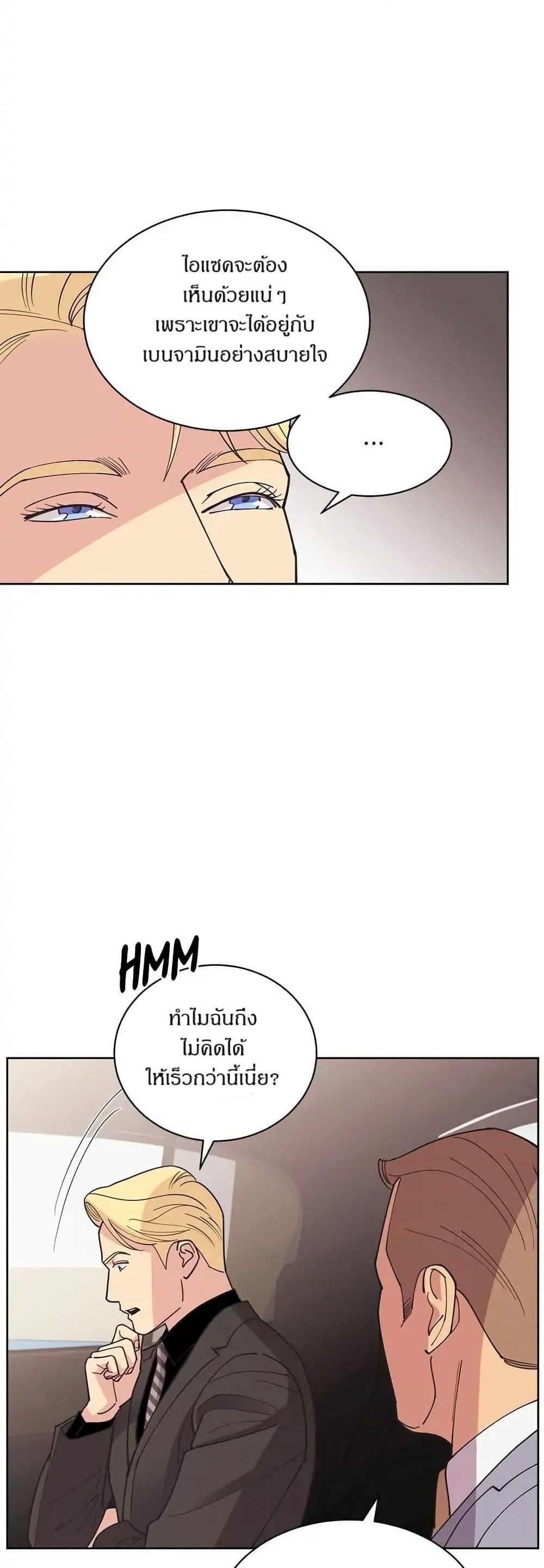 Manga-lc-com อ่านมังงะ อ่านการ์ตูน ออนไลน์ ฟรี Dear Benjamin ตอนที่ 1 2 3 4 5 6 7 8 9 10 11 12 13 14 ฟรี ไม่มีโฆษณา Manga-lc - อ่าน มังงะ อ่าน การ์ตูน ออนไลน์ อ่านมังงะ ฟรี