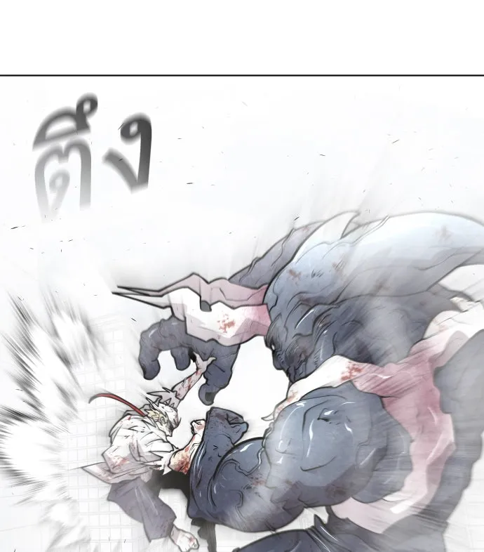 ยุคแห่งยอดมนุษย์ ตอนที่ 76 รูปที่ 25