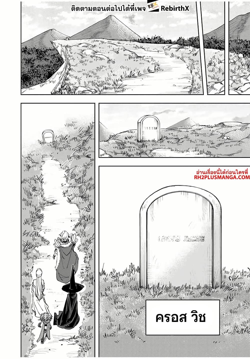 Manga-lc-com อ่านมังงะ อ่านการ์ตูน ออนไลน์ ฟรี Tsuihou Sarenakatta Otoko ~Nidome no Jinsei wa Dogeza kara Hajimarimashita~ ตอนที่ 1 2 3 4 5 6 7 8 9 10 11 12 13 14 ฟรี ไม่มีโฆษณา Manga-lc - อ่าน มังงะ อ่าน การ์ตูน ออนไลน์ อ่านมังงะ ฟรี