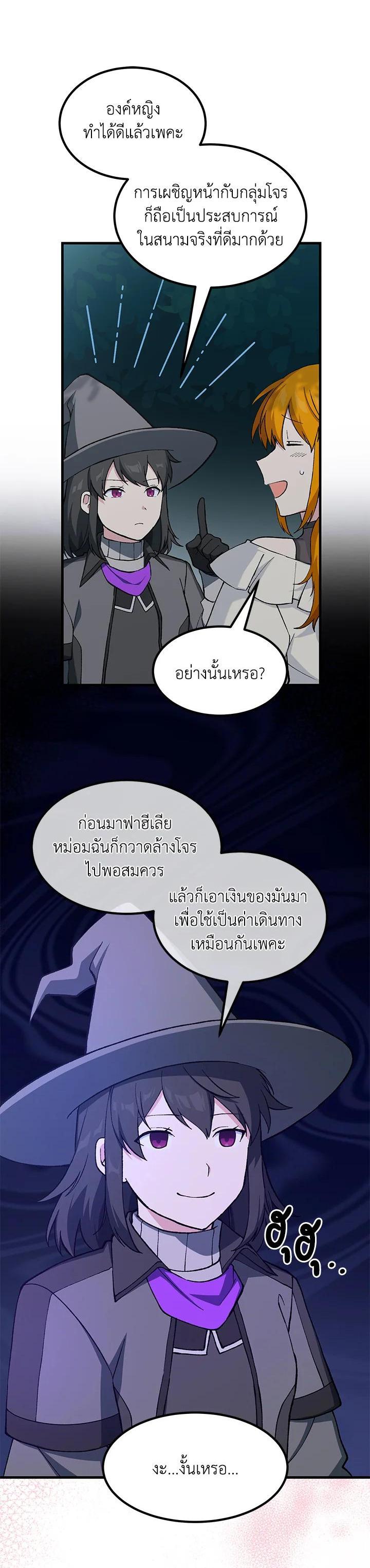 Manga-lc-com อ่านมังงะ อ่านการ์ตูน ออนไลน์ ฟรี How the Pro in His Past Life Sucks the Sweet Honey ตอนที่ 1 2 3 4 5 6 7 8 9 10 11 12 13 14 ฟรี ไม่มีโฆษณา Manga-lc - อ่าน มังงะ อ่าน การ์ตูน ออนไลน์ อ่านมังงะ ฟรี
