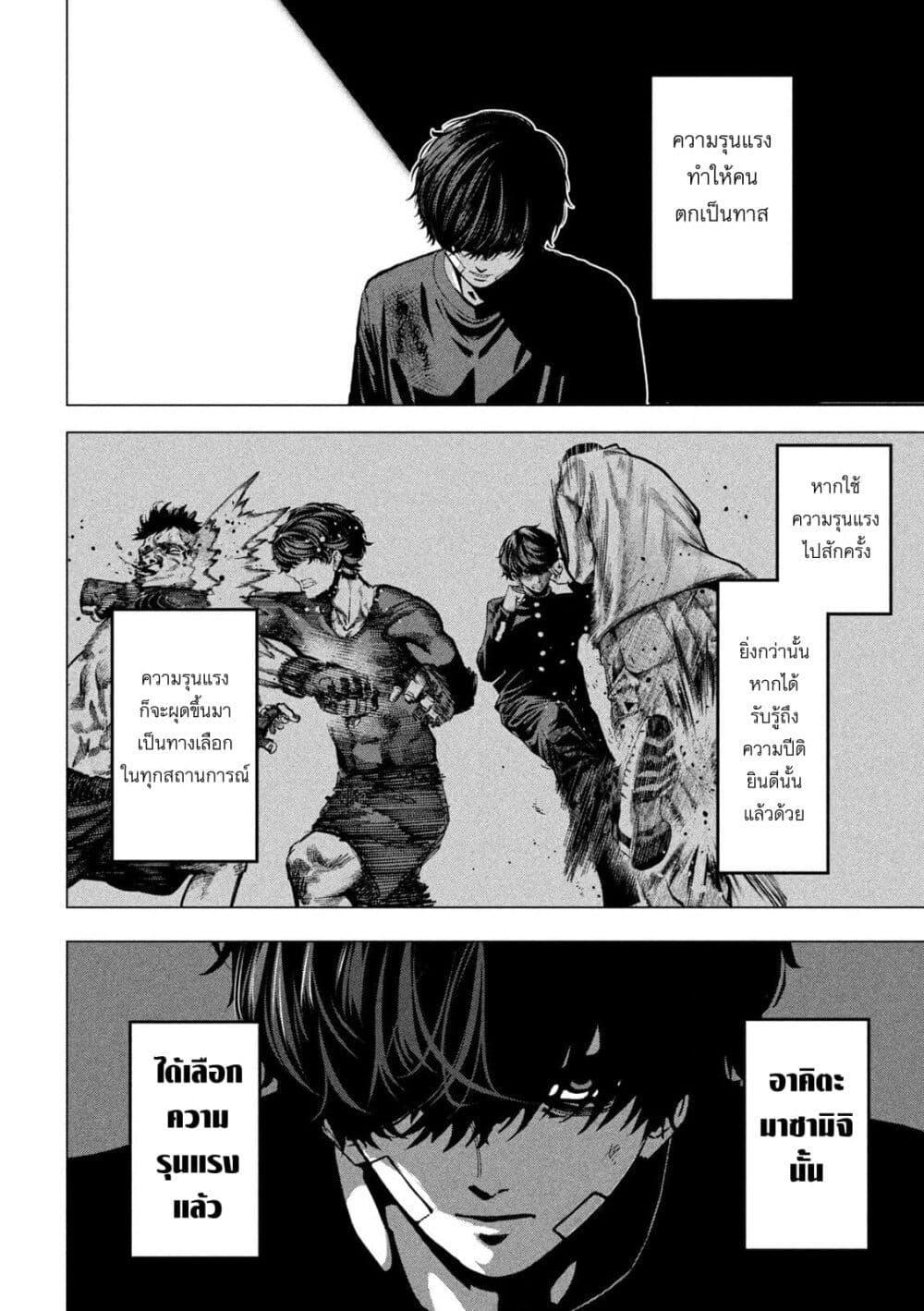 Manga-lc-com อ่านมังงะ อ่านการ์ตูน ออนไลน์ ฟรี Koroshi to Uso no Marriage ตอนที่ 1 2 3 4 5 6 7 8 9 10 11 12 13 14 ฟรี ไม่มีโฆษณา Manga-lc - อ่าน มังงะ อ่าน การ์ตูน ออนไลน์ อ่านมังงะ ฟรี