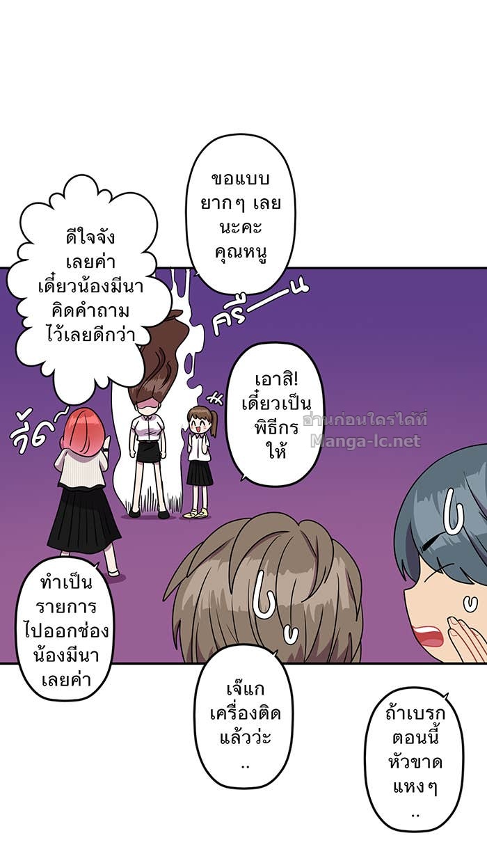 Doujin-Lc- อ่าน โดจิน มังฮวา เกาหลี ญี่ปุ่น จีน แปลไทย Take My Money รักนี้...มีเปย์ ตอนที่ 1 2 3 4 5 6 7 8 9 10 11 12 13 14 ฟรี ไม่มีโฆษณา อ่าน โดจิน Manhwa เกาหลี ญี่ปุ่น จีน เรามีครบ คัดมาให้เน้นๆ โดจิน 18+ รับประกันความฟินโดย Doujin Lc