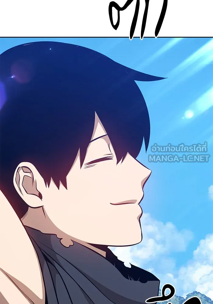 +99 ท่อนไม้พร้อมบวก ตอนที่ 6 รูปที่ 111