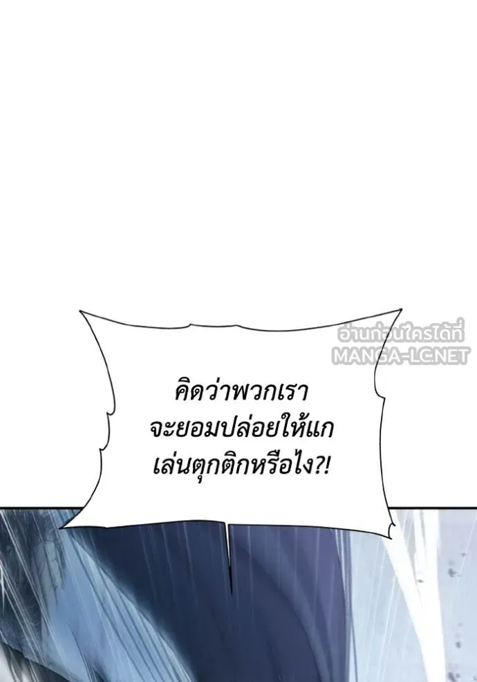 ศึกชิงบัลลังก์เทพเจ้ ตอนที่ 180 รูปที่ 28