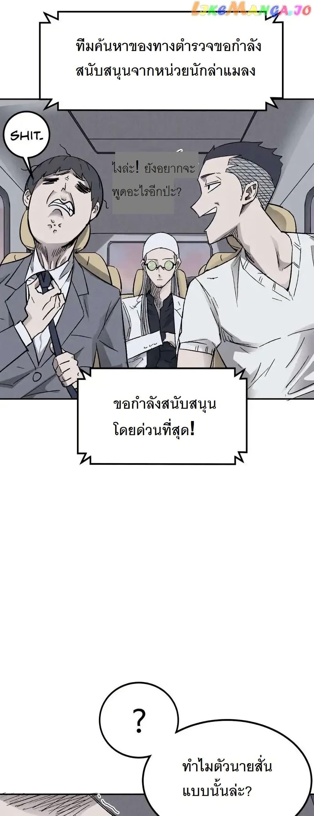Manga-lc-com อ่านมังงะ อ่านการ์ตูน ออนไลน์ ฟรี INSECTOR ตอนที่ 1 2 3 4 5 6 7 8 9 10 11 12 13 14 ฟรี ไม่มีโฆษณา Manga-lc - อ่าน มังงะ อ่าน การ์ตูน ออนไลน์ อ่านมังงะ ฟรี