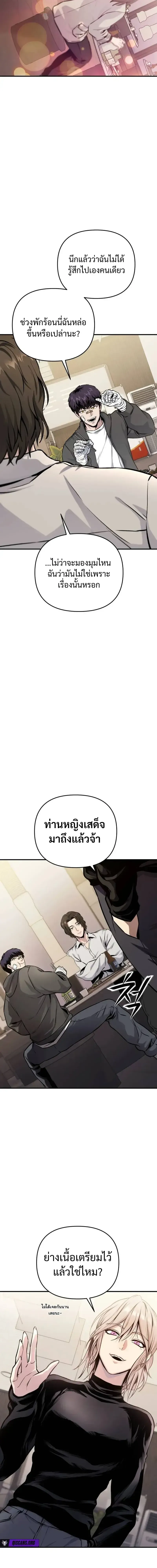 Nation-Class Dungeon Architect น_กออกแบบเขาวงกตระด_บชาต_ ตอนที่ ตอนที่ 13 รูปที่ 28