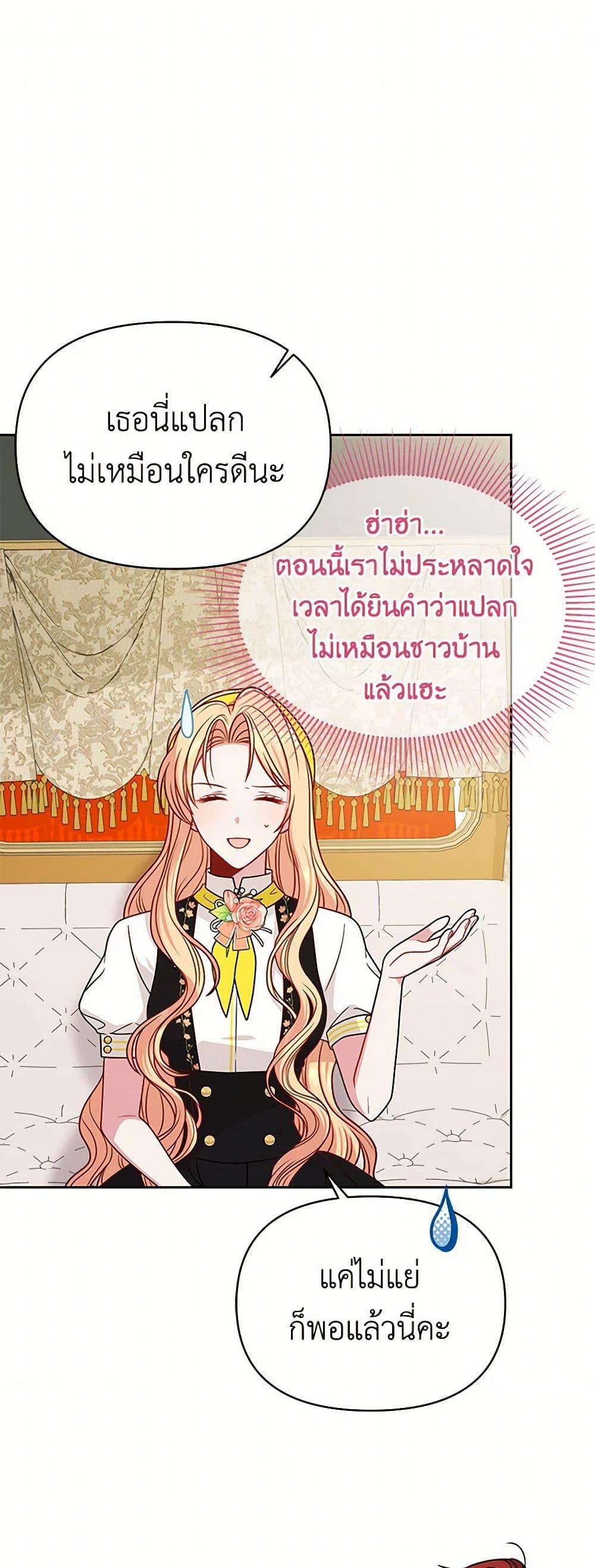 Manga-lc-com อ่านมังงะ อ่านการ์ตูน ออนไลน์ ฟรี My BFF is a Tyrant in Training ตอนที่ 1 2 3 4 5 6 7 8 9 10 11 12 13 14 ฟรี ไม่มีโฆษณา Manga-lc - อ่าน มังงะ อ่าน การ์ตูน ออนไลน์ อ่านมังงะ ฟรี